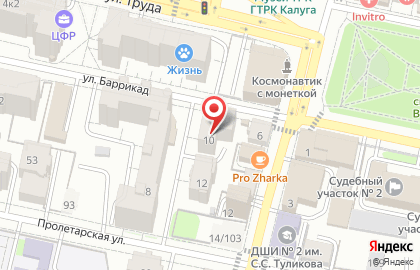 Клиника детской стоматологии на улице Баррикад на карте