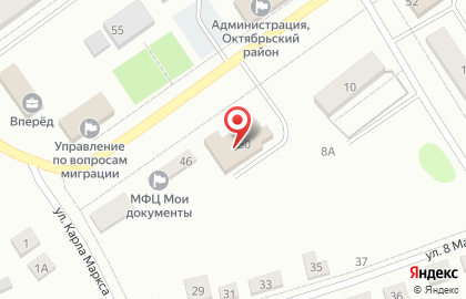 Пермский краевой многофункциональный центр предоставления государственных и муниципальных услуг на улице Ленина на карте