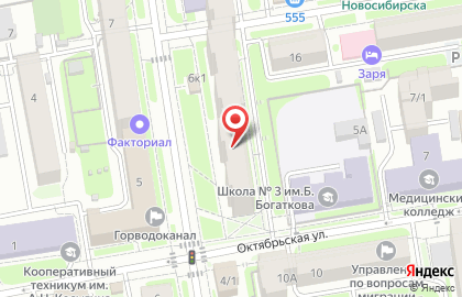 Служба экстренного ремонта компьютеров Альтрон на карте