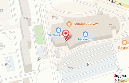 Ремонтная мастерская Хороший ремонт на карте
