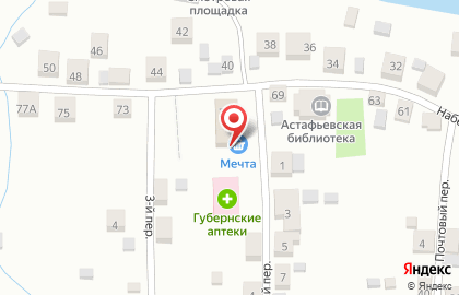 Продуктовый магазин Мечта на Набережной улице на карте