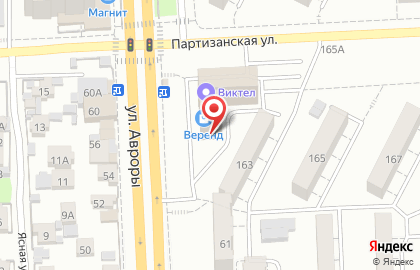 Агентство Регионального Развития Самарской области на улице Авроры на карте
