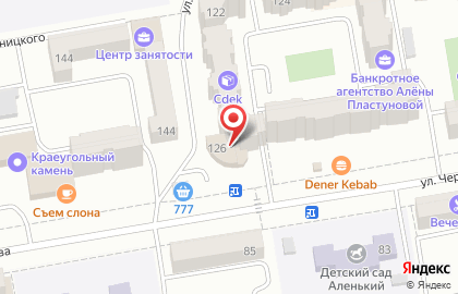 Агентство бухгалтерских и юридических услуг на улице Чертыгашева на карте