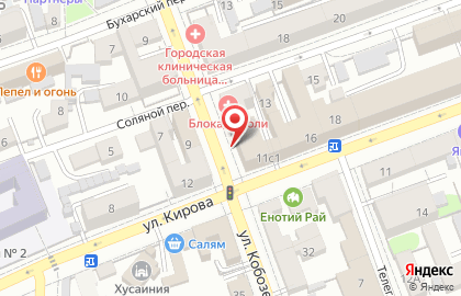 Межрегиональное общественное движение Сахаджа Йога в Ленинском районе на карте