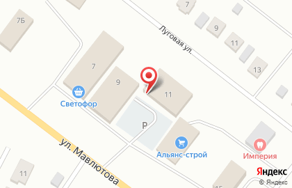 Магазин фиксированных цен Fix Price в Уфе на карте