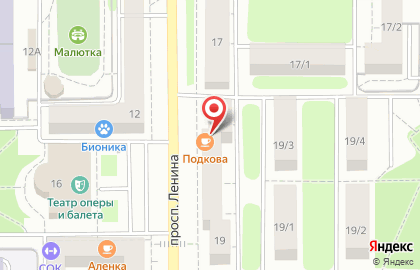 Кулинария Бублик на проспекте Ленина на карте