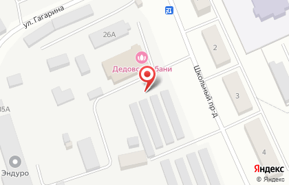 Шиномонтажная мастерская на улице Гагарина на карте