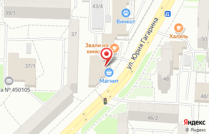 Победа на улице Юрия Гагарина на карте