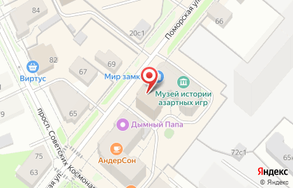 Стоматологическая клиника Двина-Стом Плюс на карте