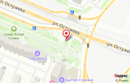 CDLine на улице Остужева на карте