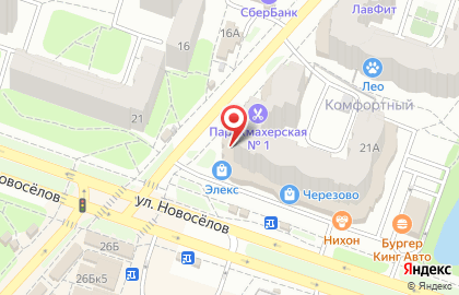 Прио-Внешторгбанк на улице Новосёлов на карте