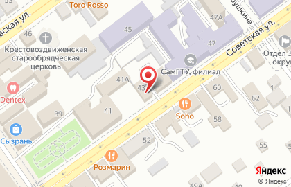 Аваллон на Советской улице на карте
