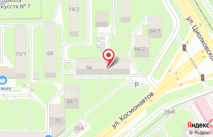 Ателье Светлана на улице Космонавтов на карте