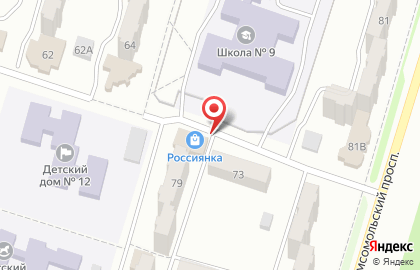 Магазин канцтоваров в Хабаровске на карте