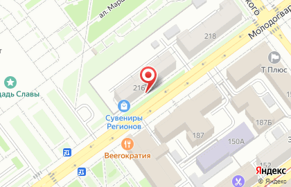 Богиня Ирида на Молодогвардейской улице на карте