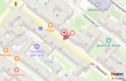 Мустанг на улице Ленина на карте
