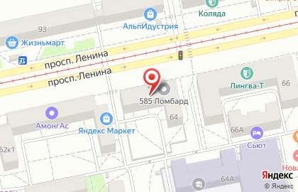 Ювелирный магазин 585 Золотой на проспекте Ленина, 64 на карте