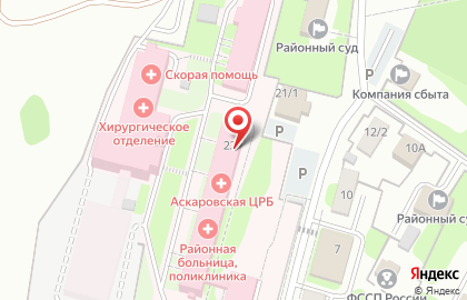 Страховая компания АльфаСтрахование-ОМС на Коммунистической улице на карте