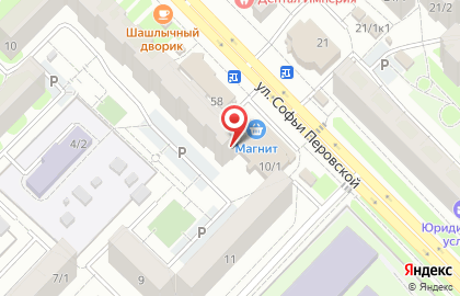 Мастерская по ремонту обуви, изготовлению ключей и заточке инструментов на улице Мубарякова на карте