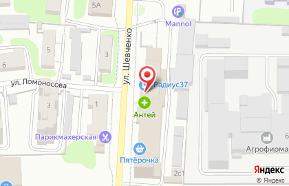 Автомойка на Шевченко на карте