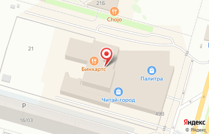 Салон красоты Brow bar Bend на карте