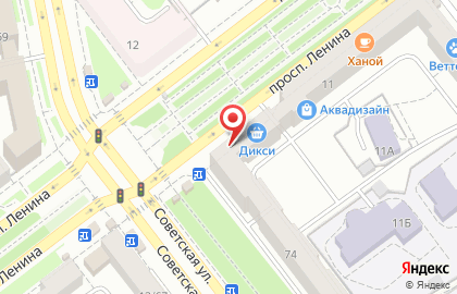 Супермаркет Дикси на проспекте Ленина на карте