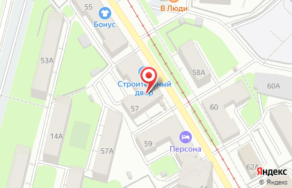 Супермаркет Fix Price на улице Куйбышева, 57 на карте