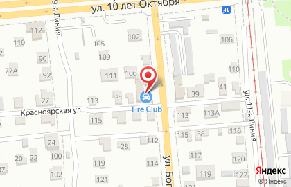 Шинный центр TireClub на улице Богдана Хмельницкого на карте