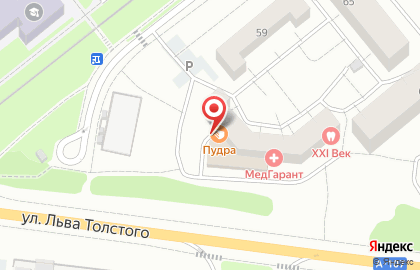 Соляная пещера Будь здоров! на карте