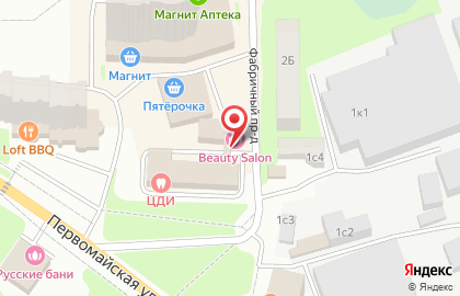 Клининговая компания Кристально чисто на карте