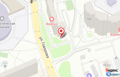 Центр диагностики CMD в Одинцово на Можайском шоссе в Одинцово на карте