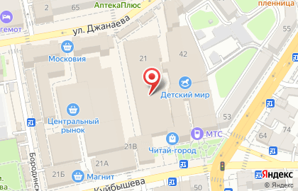 Магазин бытовой химии и косметики Магнит Косметик на улице Куйбышева на карте