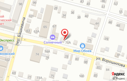 Свадебный салон Давай поженимся, свадебный салон в Каменск-Шахтинском на карте