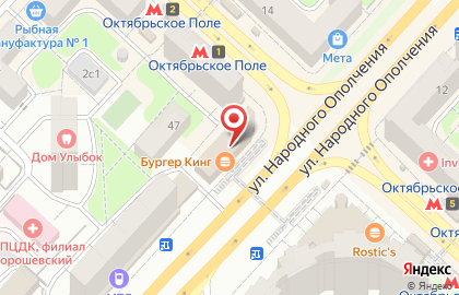 Весёлая Затея на улице Народного Ополчения на карте