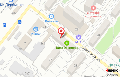 Мясной магазин Йола маркет на Советской улице на карте