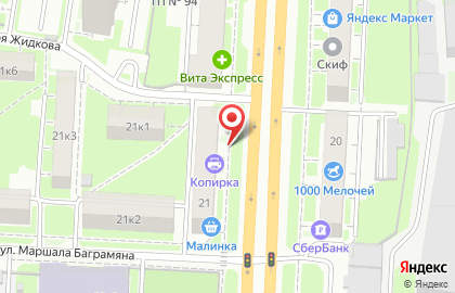 База цветов Цветы Цветут.рф на проспекте Гагарина на карте