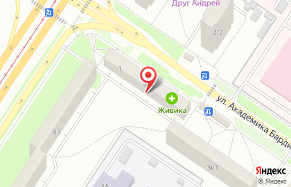 Аптека Живика на Академика Бардина, 1 на карте