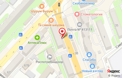 Офис продаж Билайн на проспекте Строителей, 2 на карте