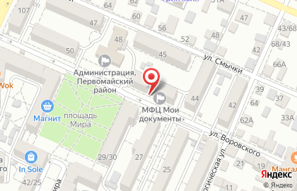 Многофункциональный центр для бизнеса Мои документы на улице Воровского на карте