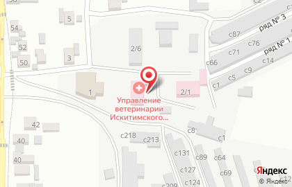 Управление ветеринарии Искитимского района Новосибирской области на Заречной улице на карте