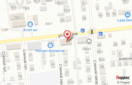 Салон-парикмахерская Стиль на улице Гоголя на карте