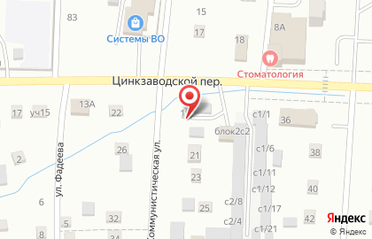 Автоателье по пошиву авточехлов на Коммунистической улице на карте