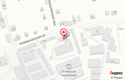 Служба перевозки грузов ЖелДорЭкспедиция на Коммунальной улице на карте