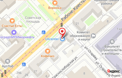 Магазин Лаки Краски в Ворошиловском районе на карте