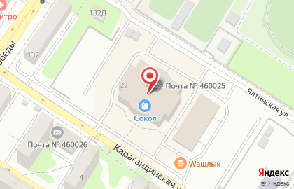ООО Магазин путешествий на Карагандинской улице на карте