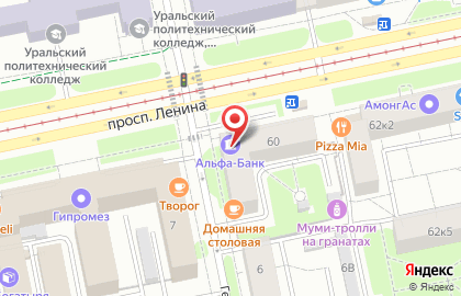 Банкомат Альфа-Банк в Екатеринбурге на карте