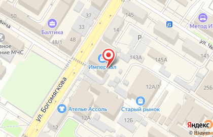 Империя на улице Богомягкова на карте