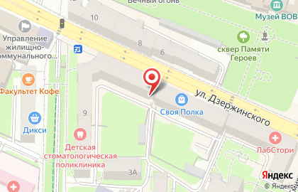 Управление опеки и попечительства, Администрация г. Смоленска на карте