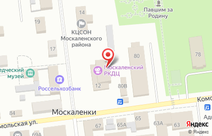 Москаленский районный культурно-досуговый центр на карте