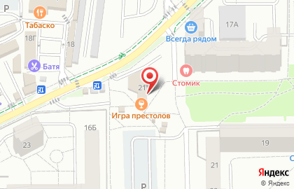 Лаундж-бар Игра Престолов на карте
